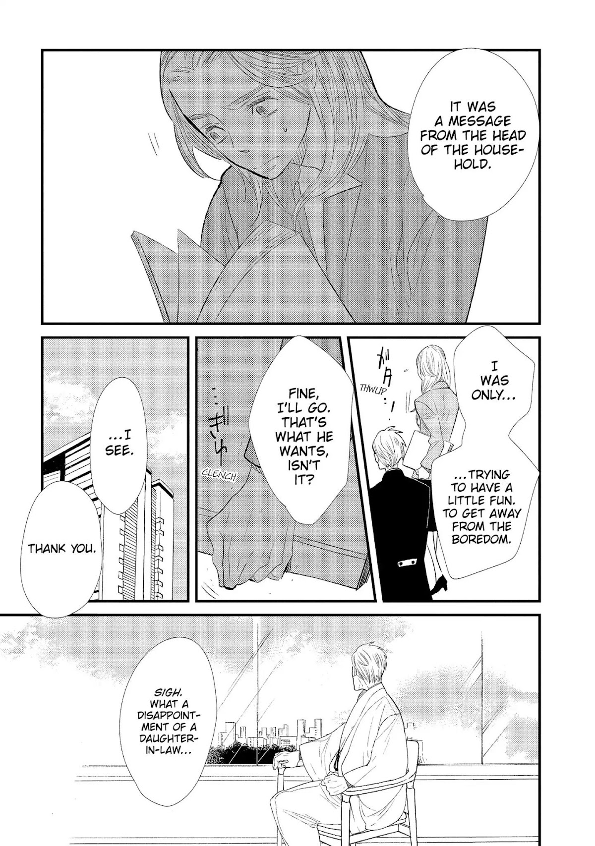 Ouji-sama to Haiiro no Hibi Chapter 12 page 5 - Chapter 12