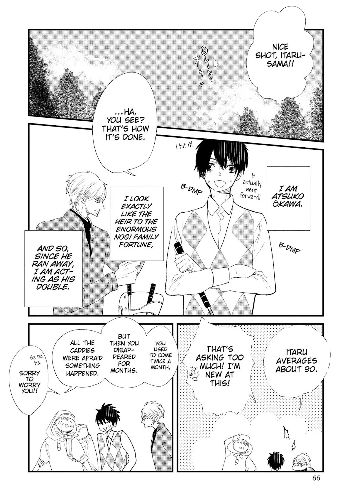 Ouji-sama to Haiiro no Hibi Chapter 12 page 6 - Chapter 12