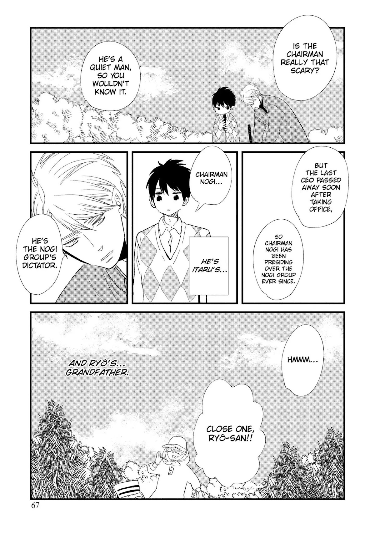 Ouji-sama to Haiiro no Hibi Chapter 12 page 7 - Chapter 12