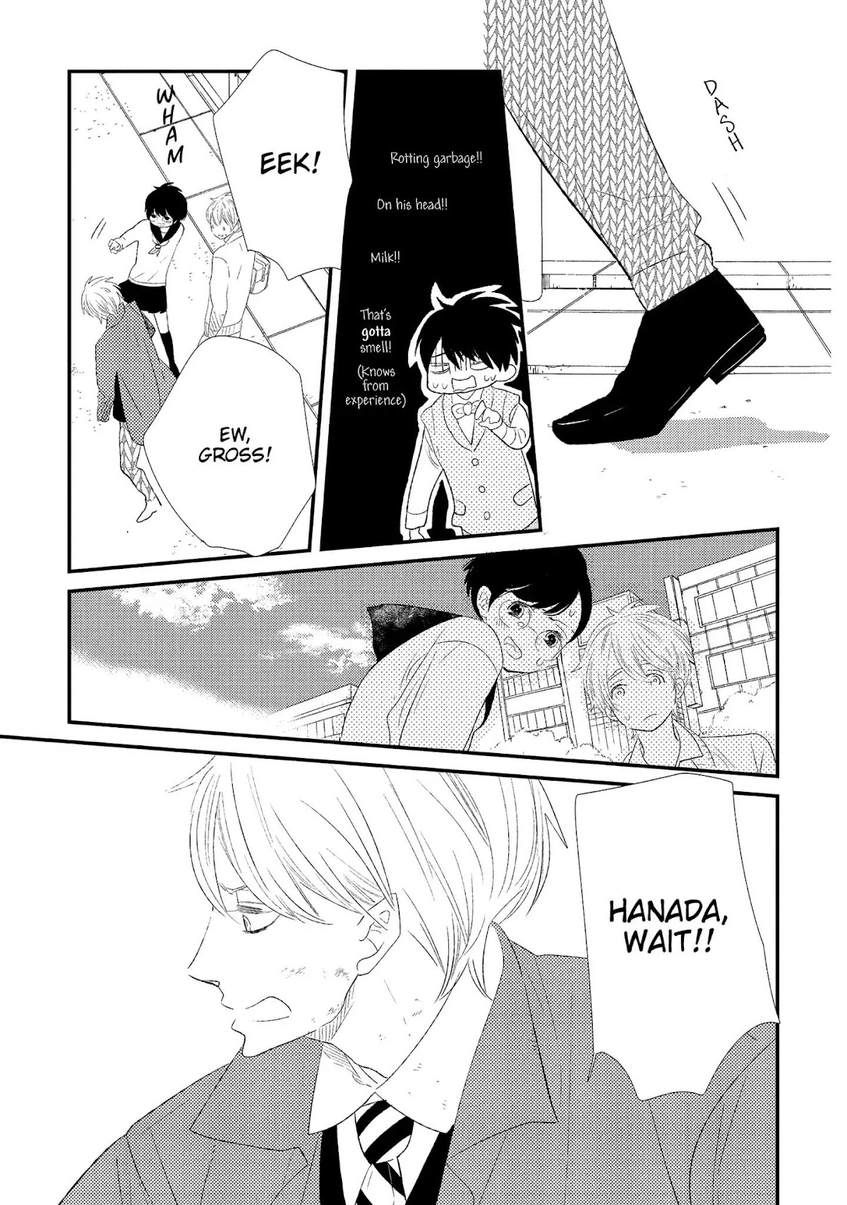 Ouji-sama to Haiiro no Hibi Chapter 13 page 17 - Chapter 13