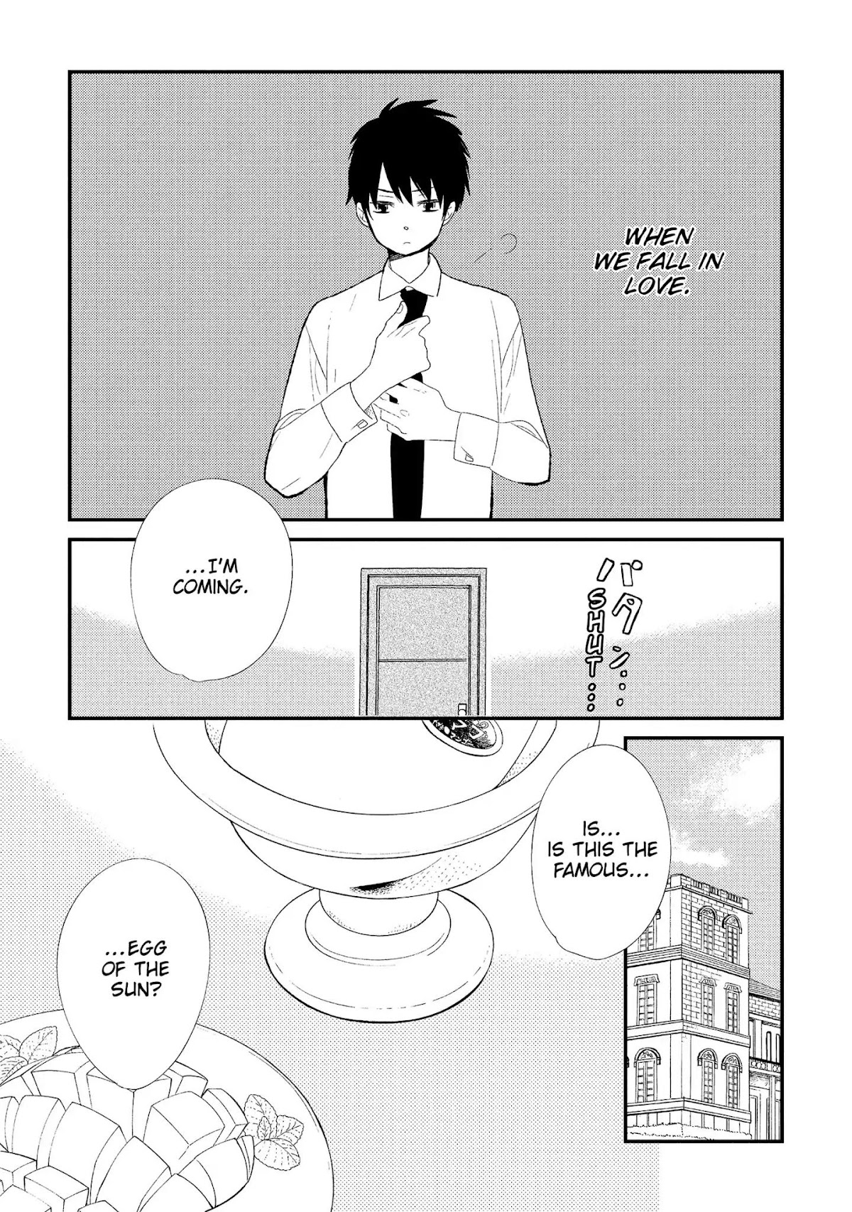 Ouji-sama to Haiiro no Hibi Chapter 13 page 3 - Chapter 13