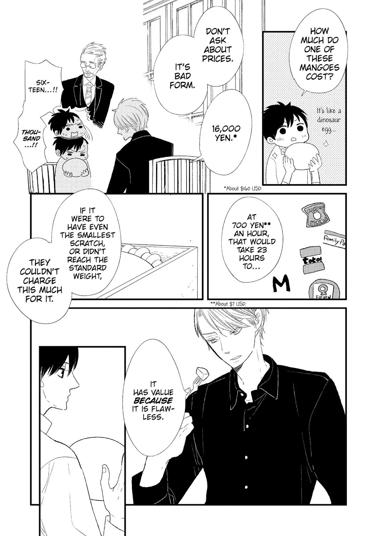 Ouji-sama to Haiiro no Hibi Chapter 13 page 4 - Chapter 13
