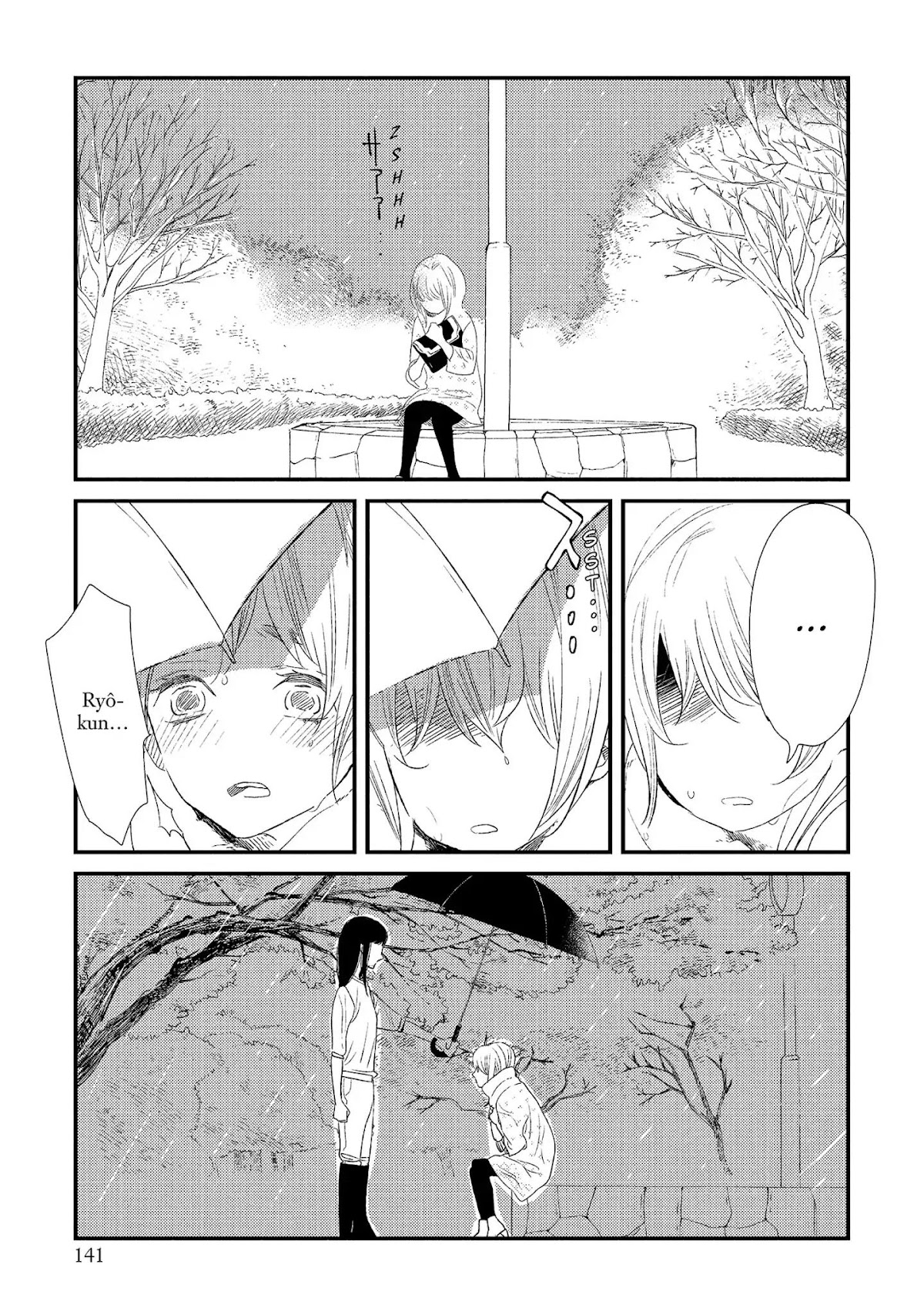Ouji-sama to Haiiro no Hibi Chapter 14 page 23 - Chapter 14