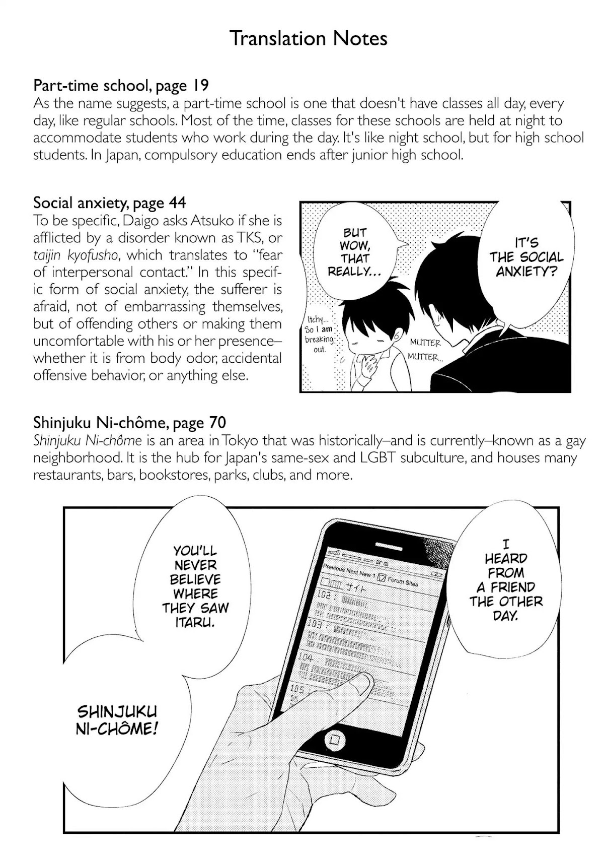 Ouji-sama to Haiiro no Hibi Chapter 14 page 42 - Chapter 14