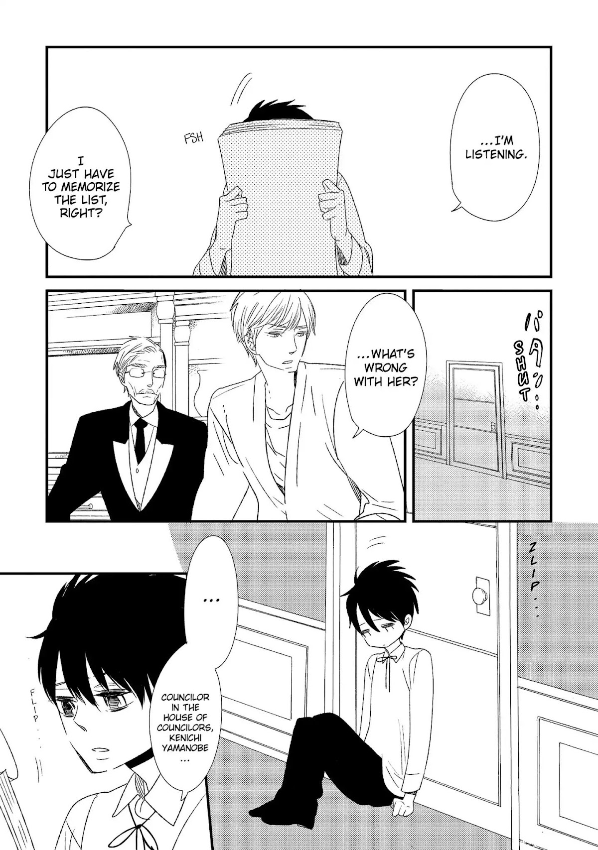 Ouji-sama to Haiiro no Hibi Chapter 16 page 5 - Chapter 16