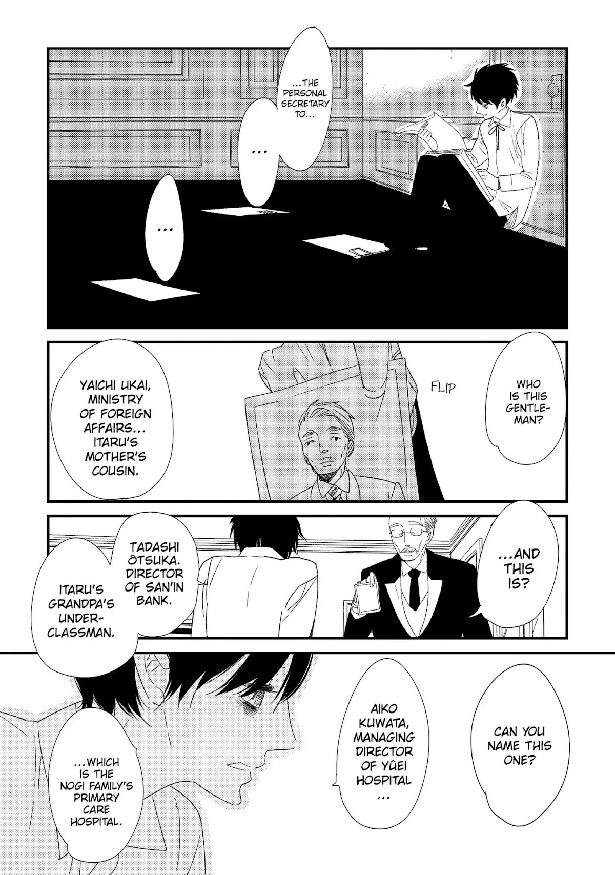 Ouji-sama to Haiiro no Hibi Chapter 16 page 6 - Chapter 16
