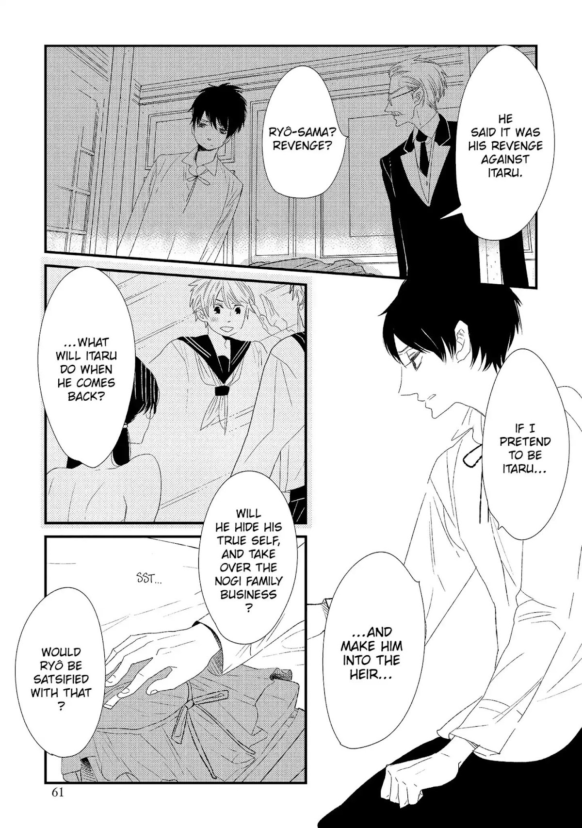 Ouji-sama to Haiiro no Hibi Chapter 17 page 11 - Chapter 17