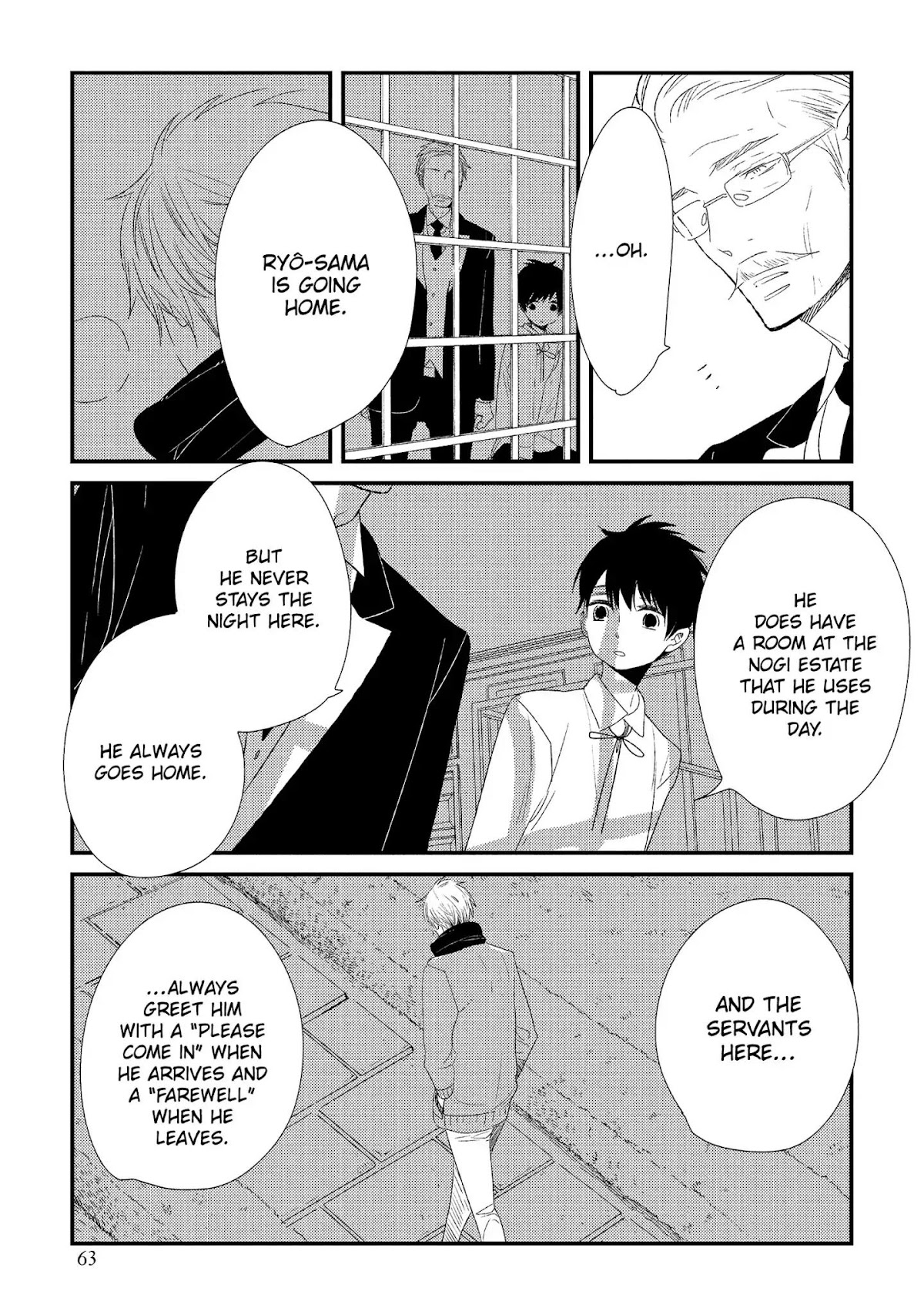 Ouji-sama to Haiiro no Hibi Chapter 17 page 13 - Chapter 17