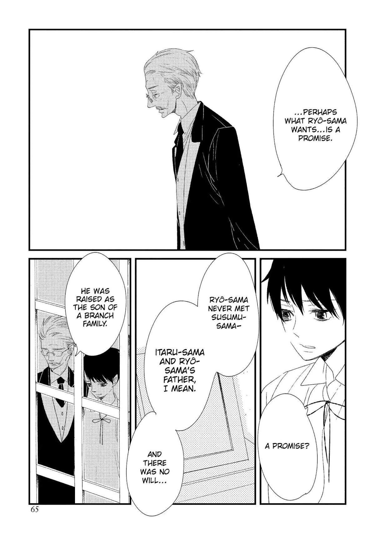 Ouji-sama to Haiiro no Hibi Chapter 17 page 15 - Chapter 17