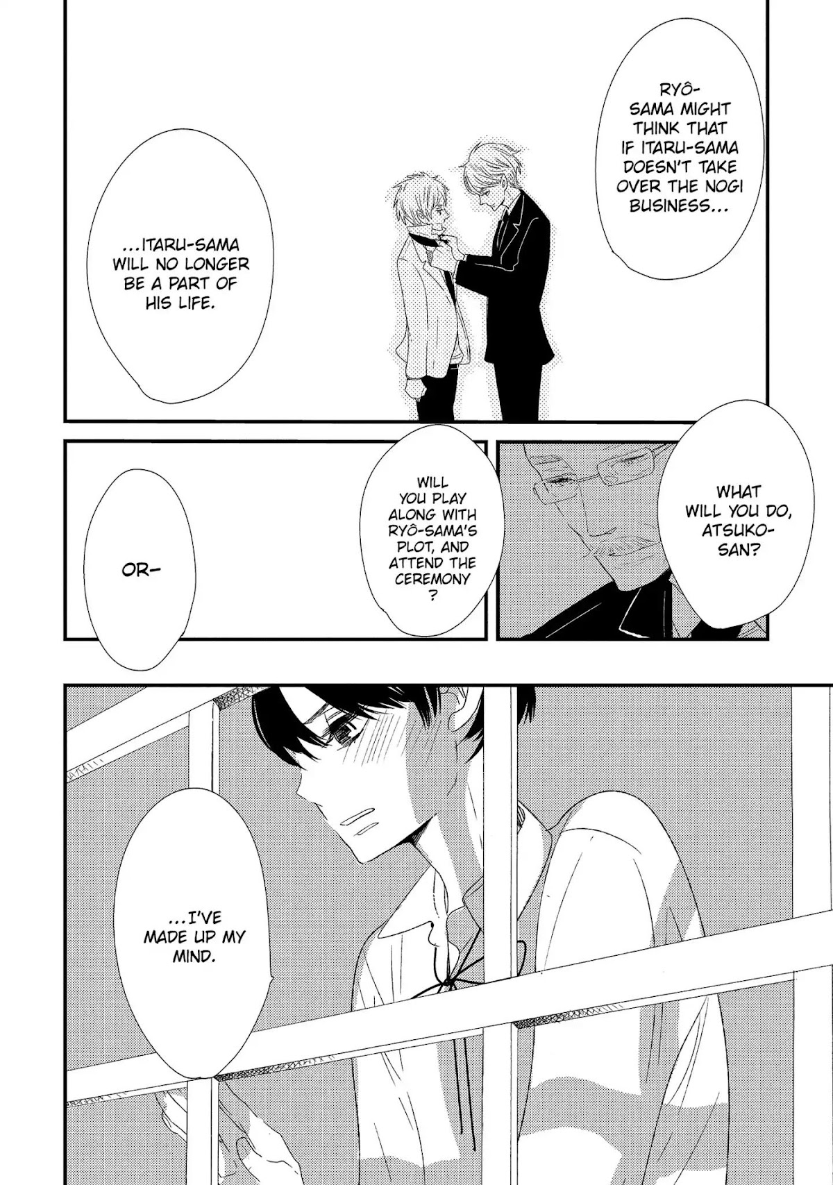 Ouji-sama to Haiiro no Hibi Chapter 17 page 24 - Chapter 17