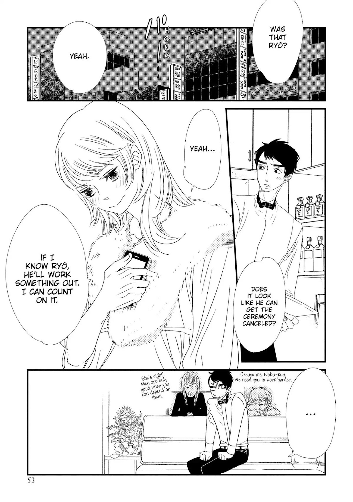 Ouji-sama to Haiiro no Hibi Chapter 17 page 3 - Chapter 17