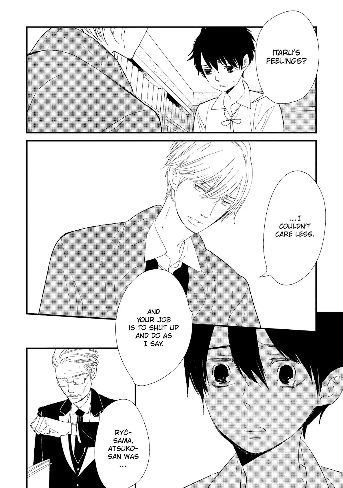 Ouji-sama to Haiiro no Hibi Chapter 17 page 4 - Chapter 17