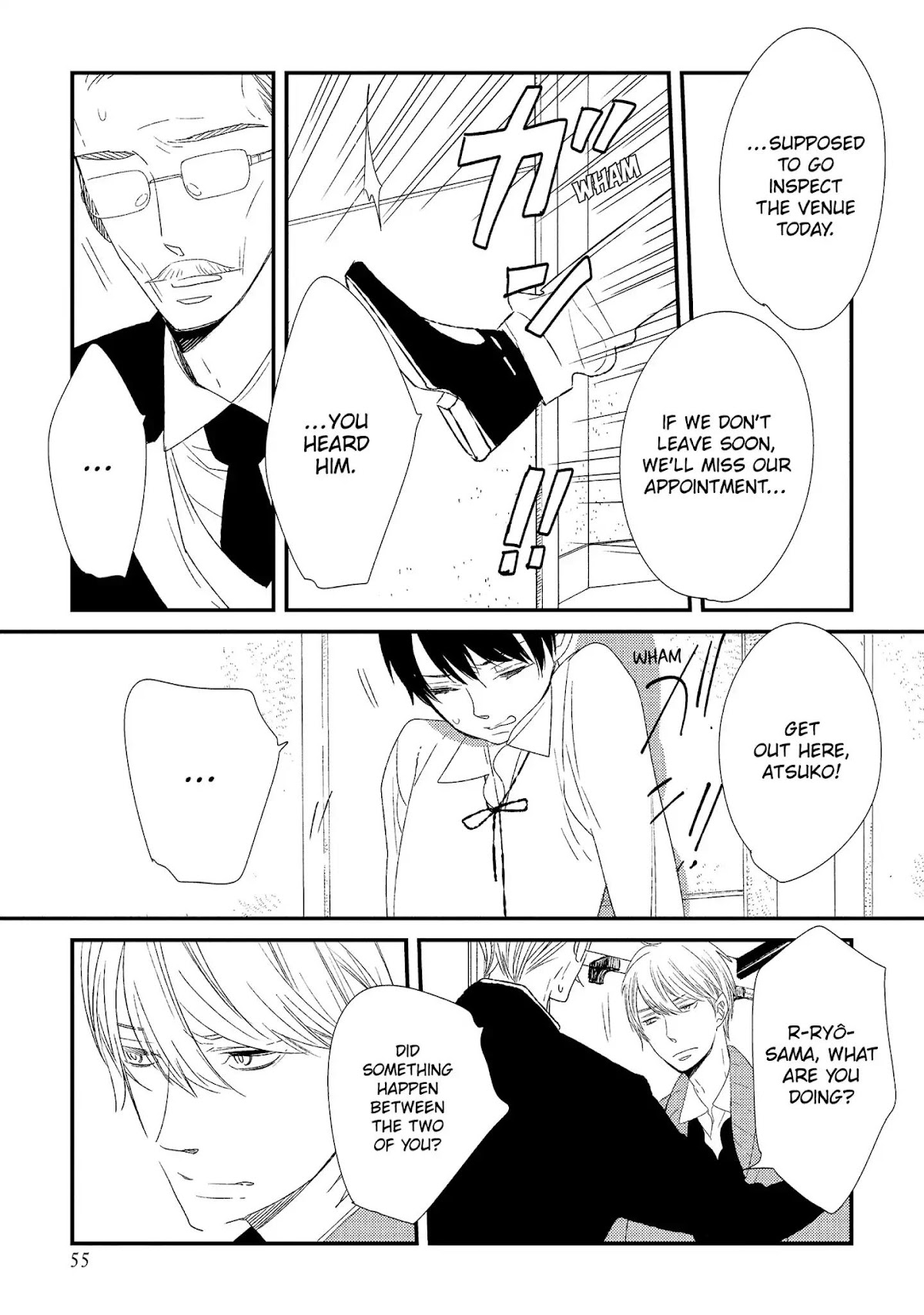 Ouji-sama to Haiiro no Hibi Chapter 17 page 5 - Chapter 17
