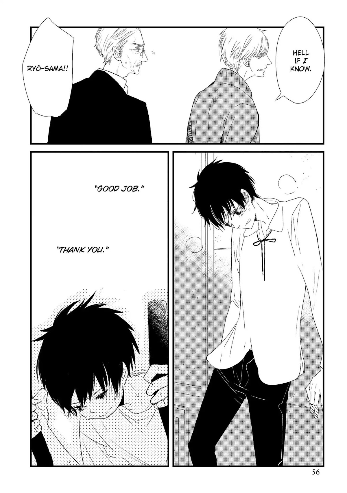 Ouji-sama to Haiiro no Hibi Chapter 17 page 6 - Chapter 17