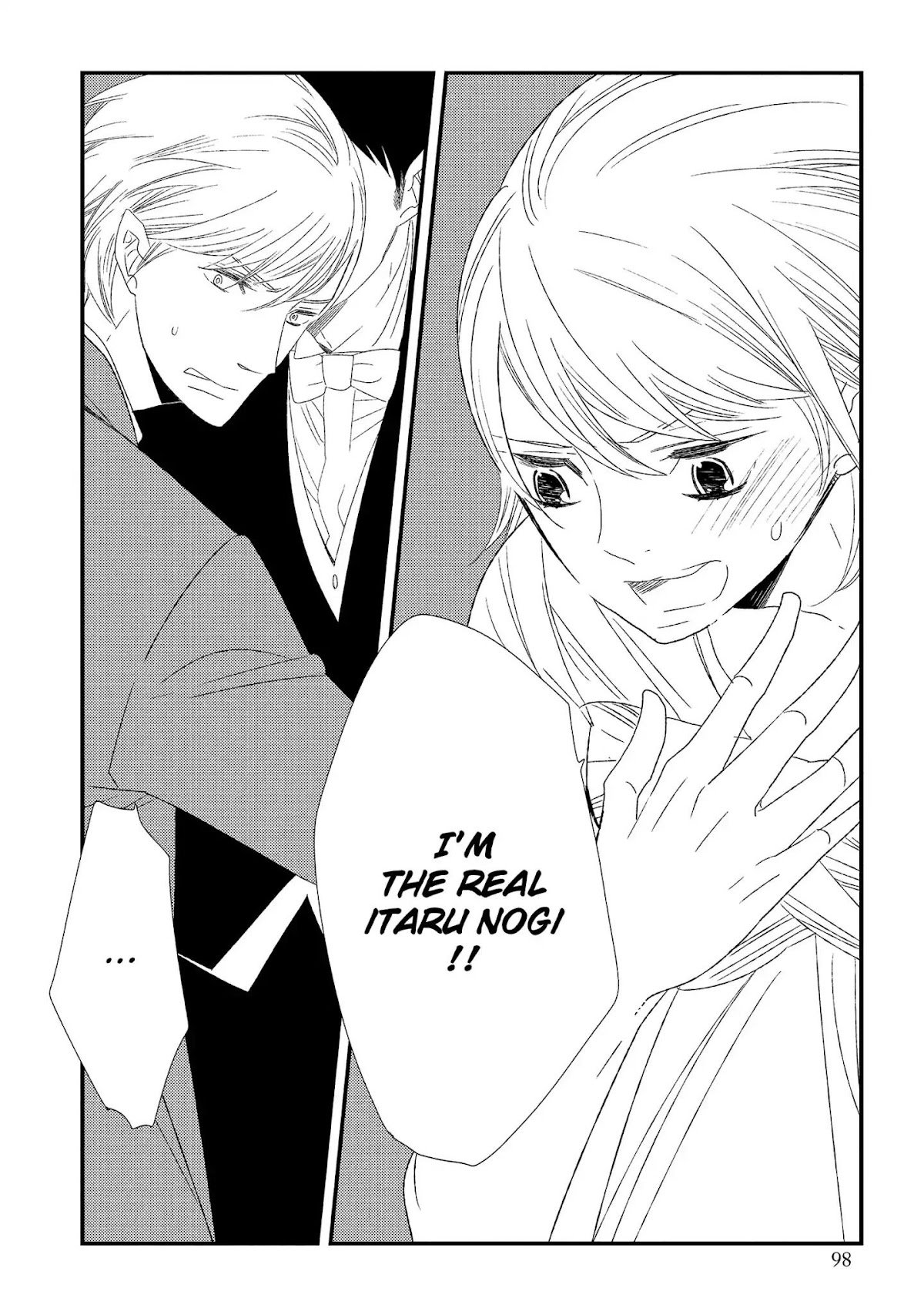 Ouji-sama to Haiiro no Hibi Chapter 18 page 24 - Chapter 18