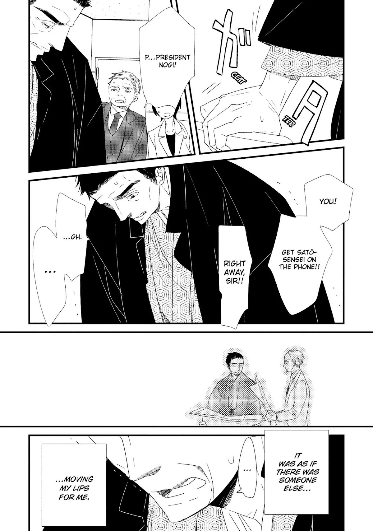 Ouji-sama to Haiiro no Hibi Chapter 18 page 6 - Chapter 18