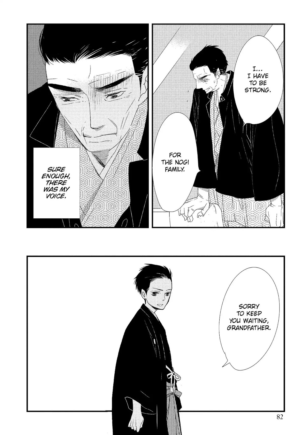 Ouji-sama to Haiiro no Hibi Chapter 18 page 8 - Chapter 18