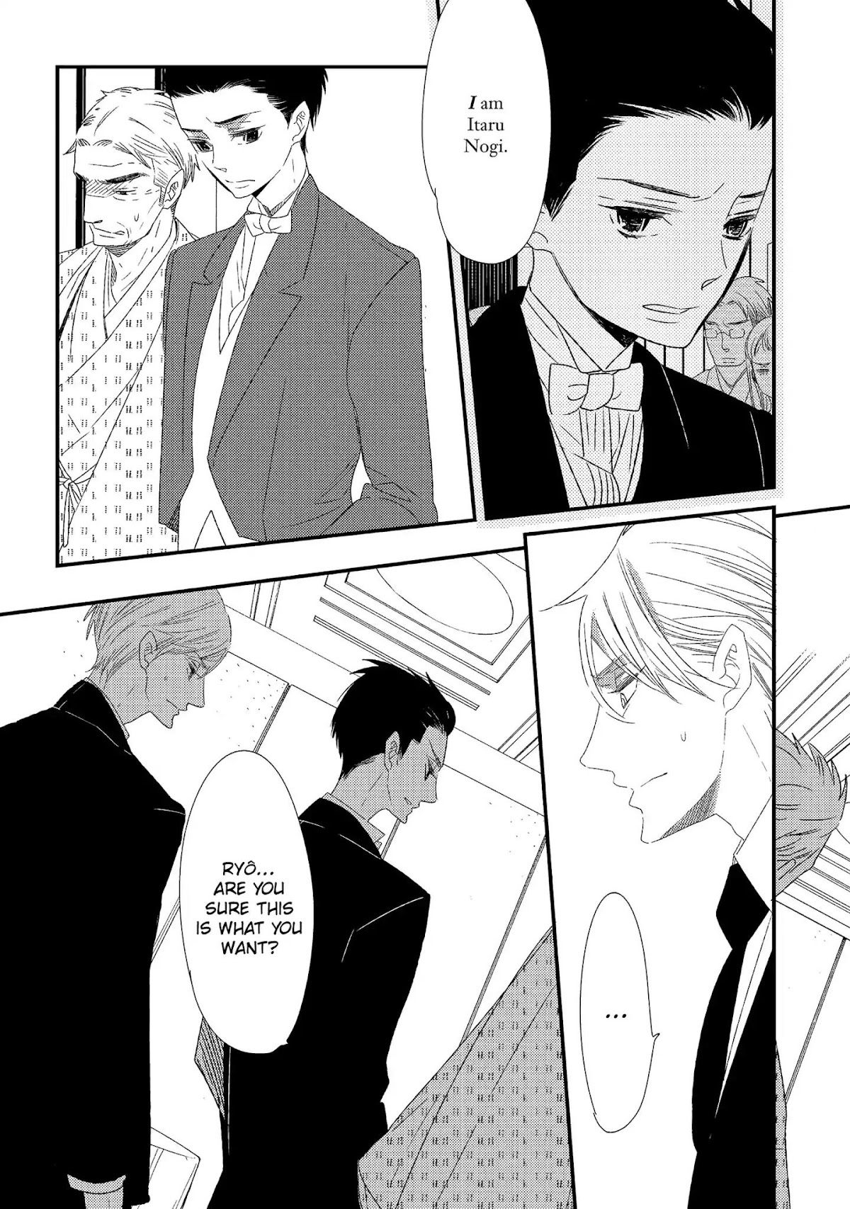 Ouji-sama to Haiiro no Hibi Chapter 19 page 15 - Chapter 19