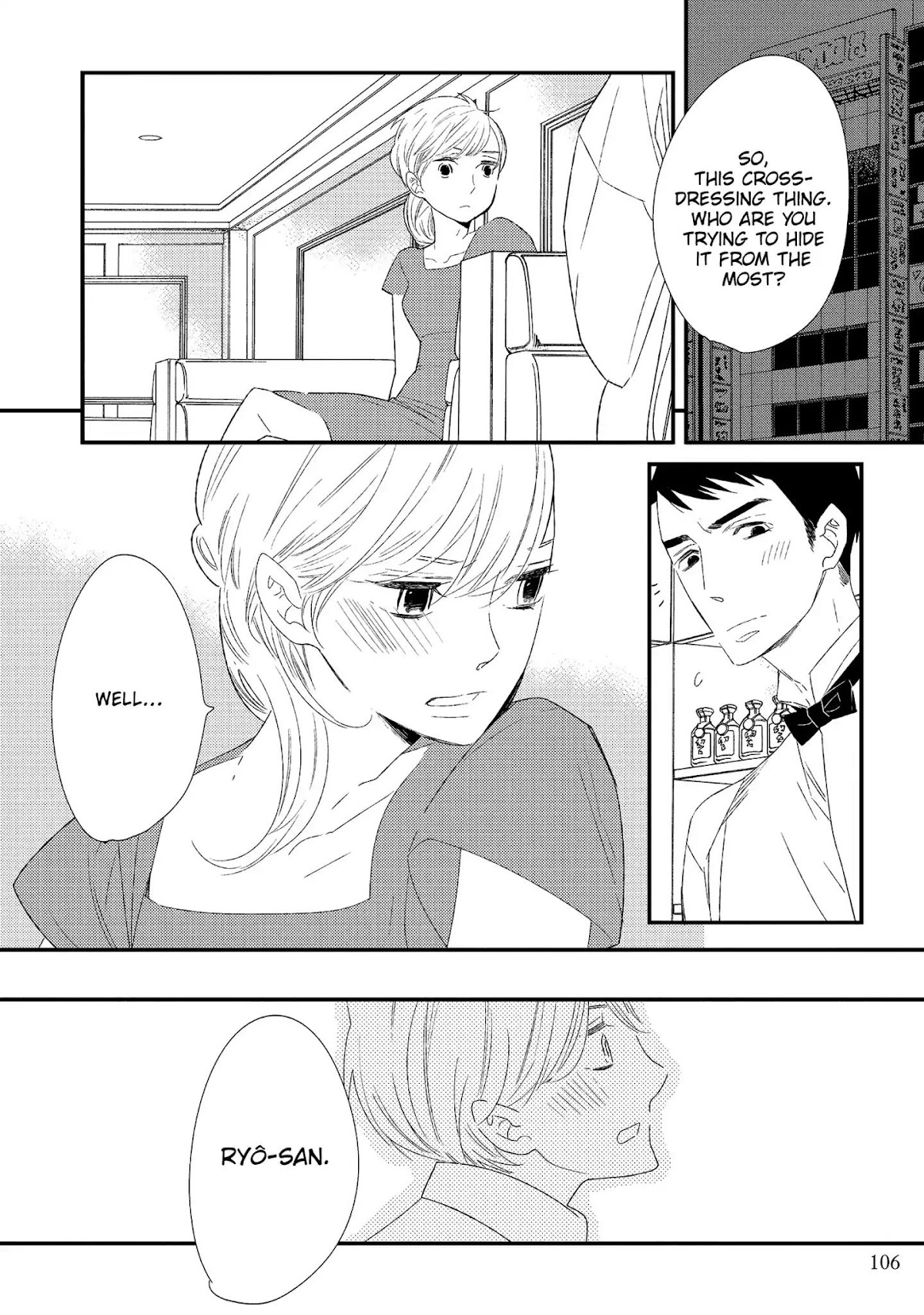 Ouji-sama to Haiiro no Hibi Chapter 19 page 4 - Chapter 19