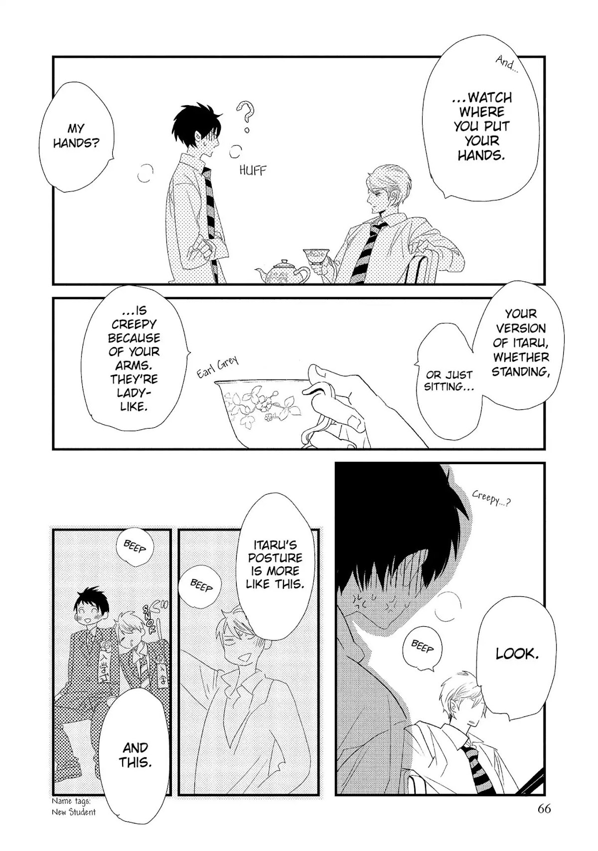 Ouji-sama to Haiiro no Hibi Chapter 2 page 18 - Chapter 2