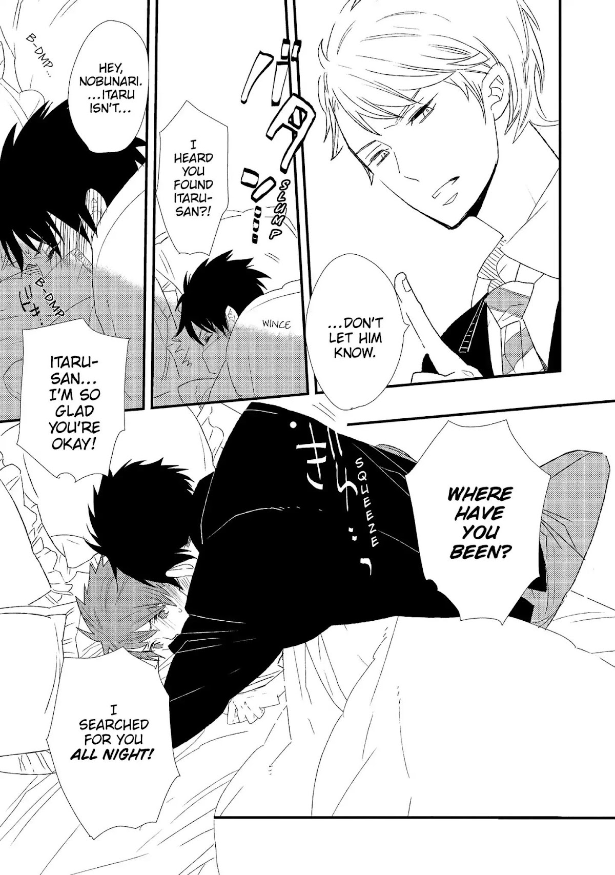 Ouji-sama to Haiiro no Hibi Chapter 2 page 7 - Chapter 2