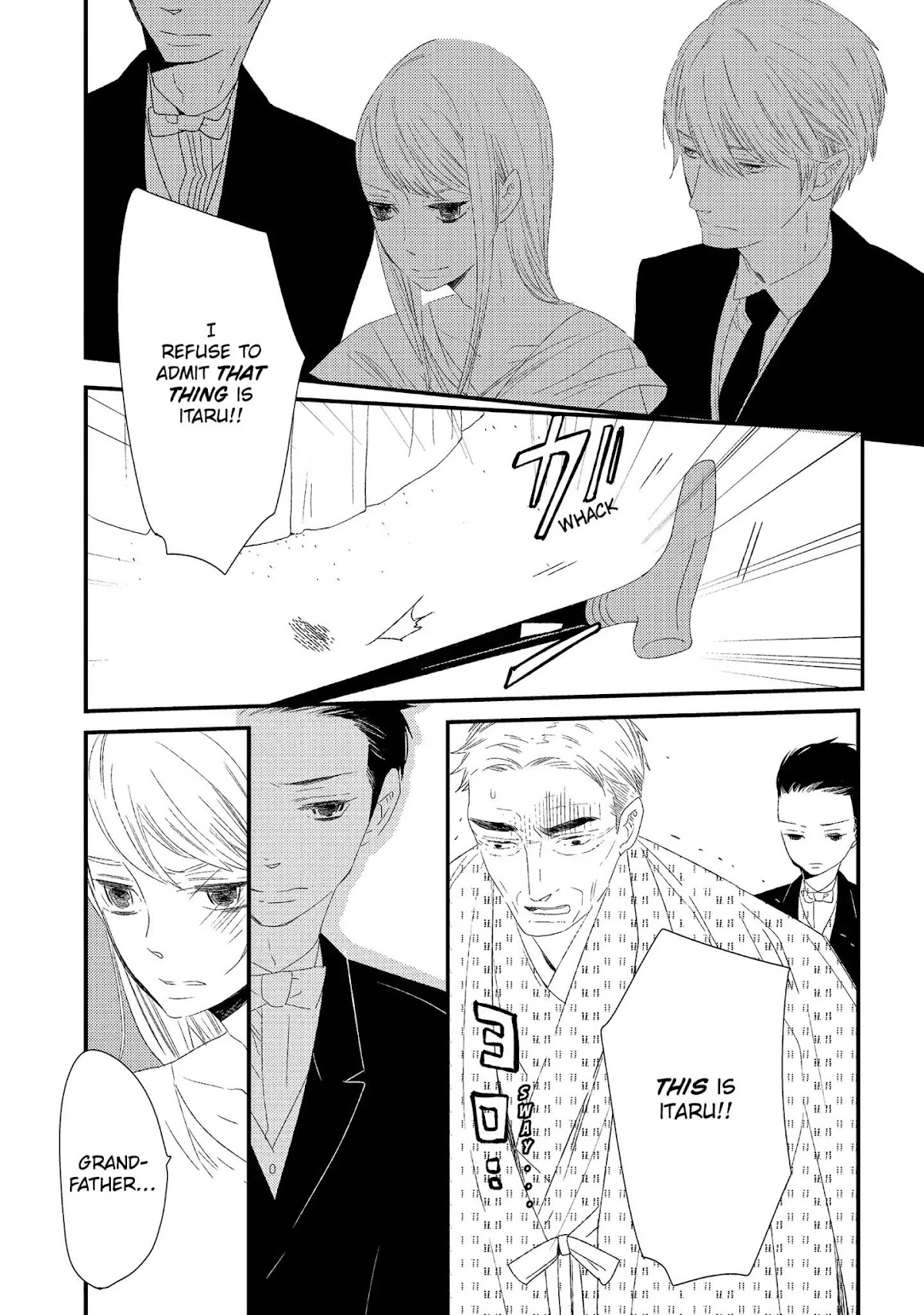 Ouji-sama to Haiiro no Hibi Chapter 20 page 2 - Chapter 20