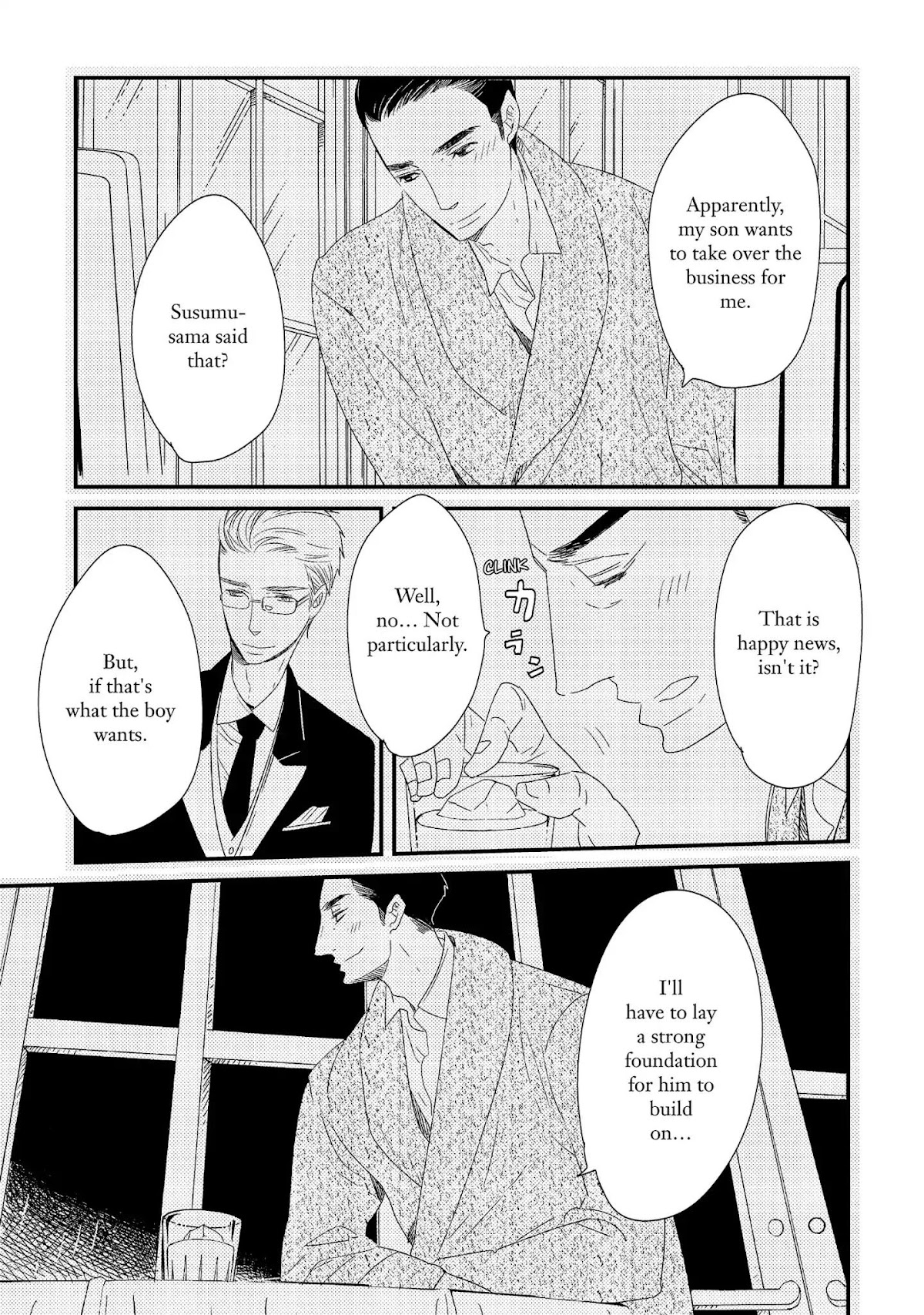Ouji-sama to Haiiro no Hibi Chapter 20 page 7 - Chapter 20