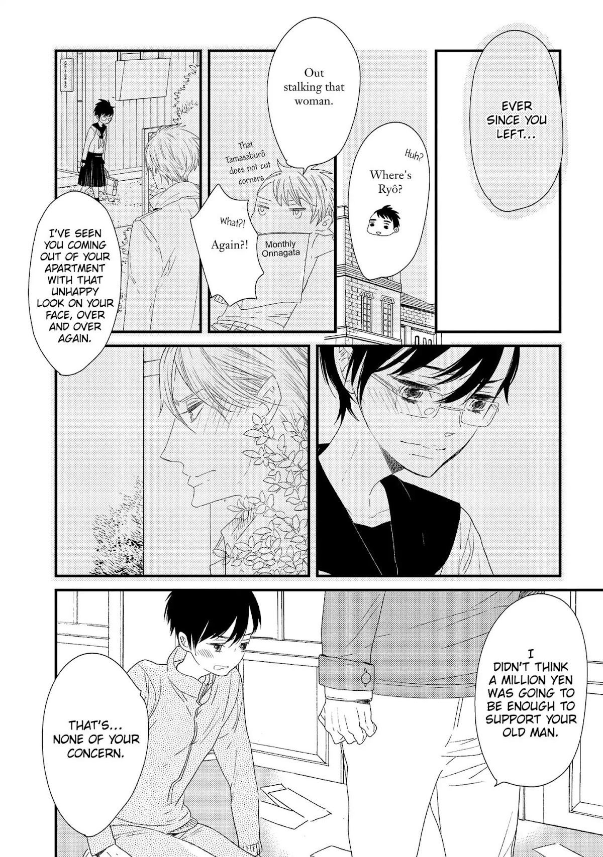Ouji-sama to Haiiro no Hibi Chapter 21 page 10 - Vol.4 Final Chapter