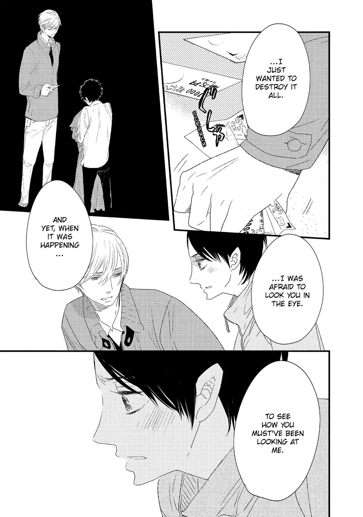 Ouji-sama to Haiiro no Hibi Chapter 21 page 13 - Vol.4 Final Chapter