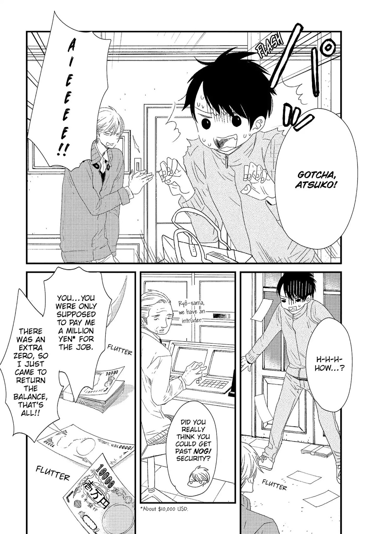 Ouji-sama to Haiiro no Hibi Chapter 21 page 7 - Vol.4 Final Chapter