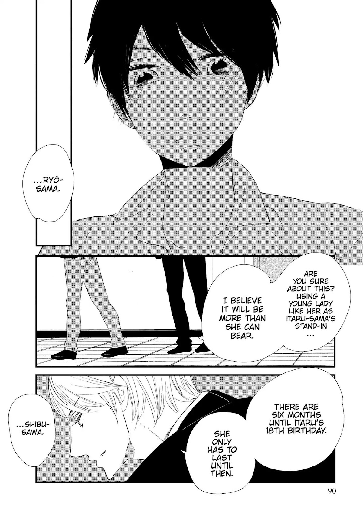 Ouji-sama to Haiiro no Hibi Chapter 3 page 6 - Chapter 3