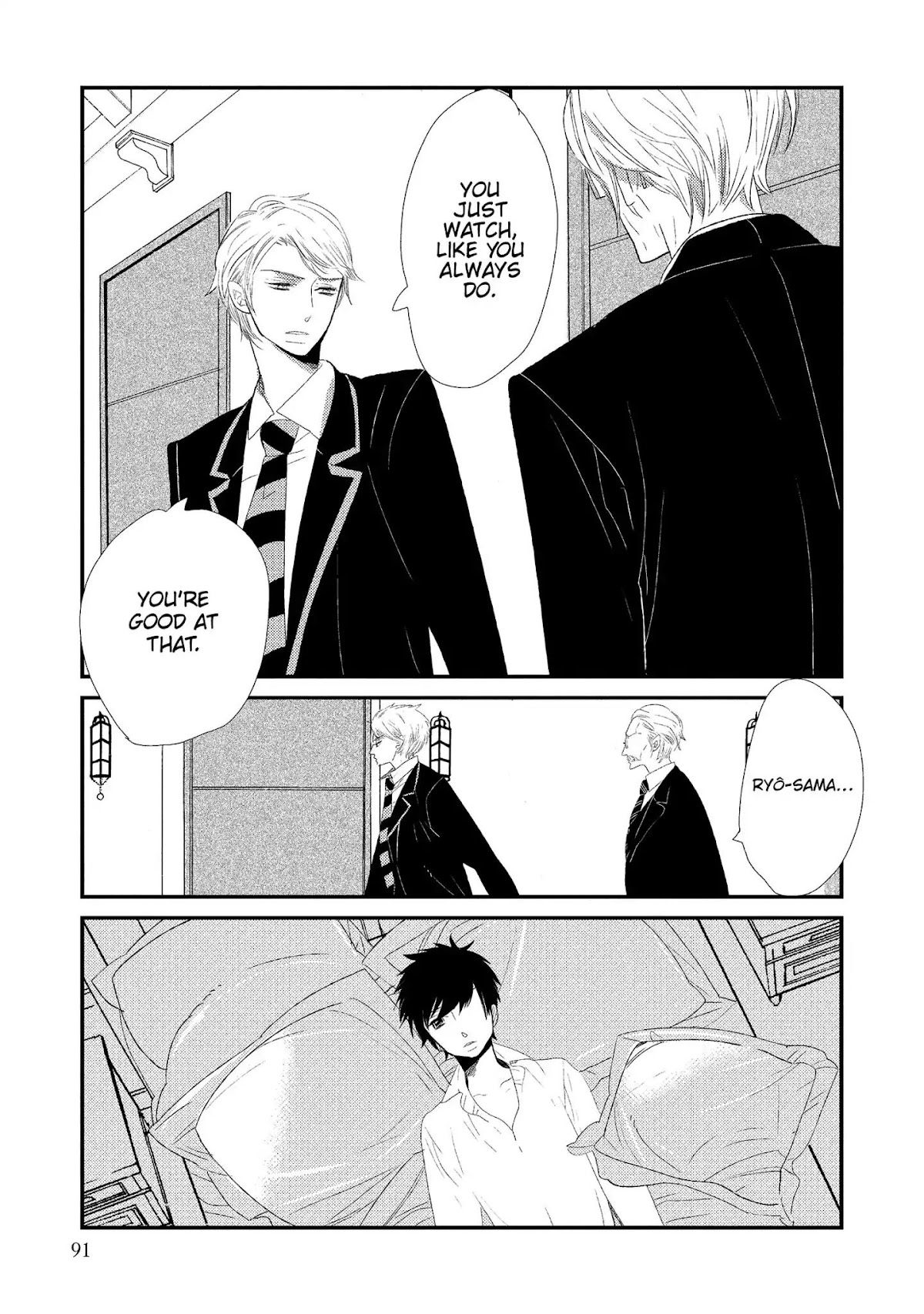 Ouji-sama to Haiiro no Hibi Chapter 3 page 7 - Chapter 3