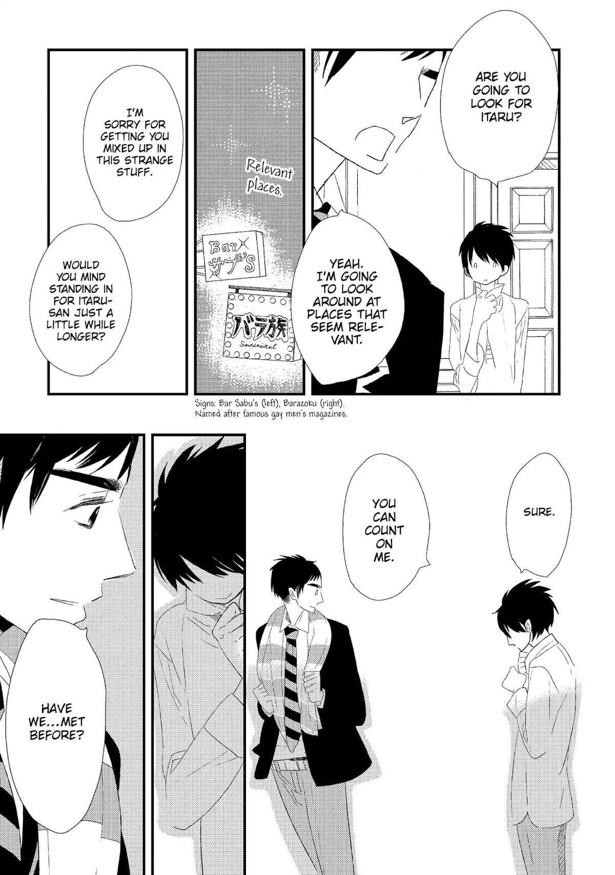 Ouji-sama to Haiiro no Hibi Chapter 4 page 15 - Chapter 4