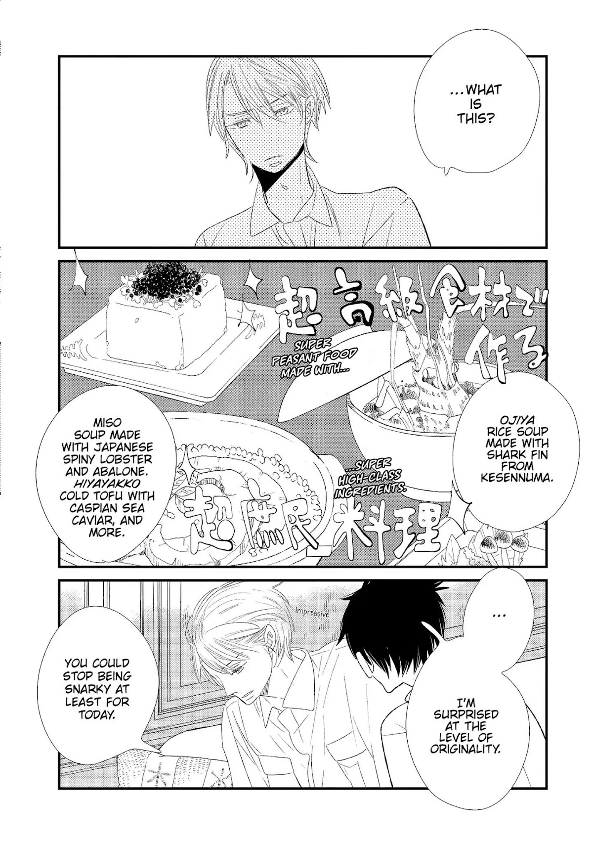 Ouji-sama to Haiiro no Hibi Chapter 4 page 34 - Chapter 4