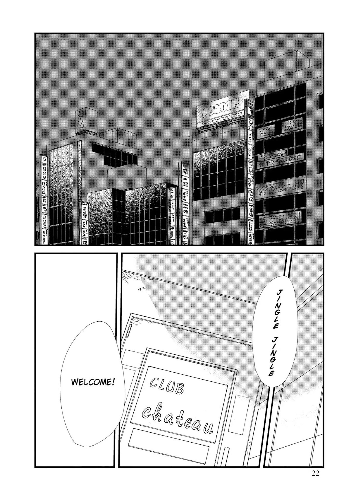 Ouji-sama to Haiiro no Hibi Chapter 5 page 24 - Chapter 5