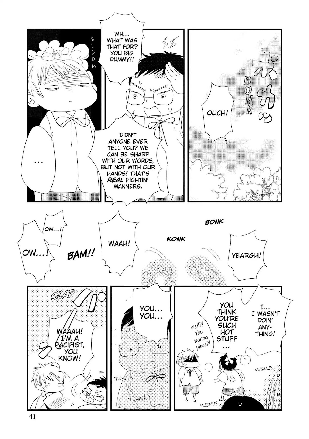 Ouji-sama to Haiiro no Hibi Chapter 6 page 5 - Chapter 6