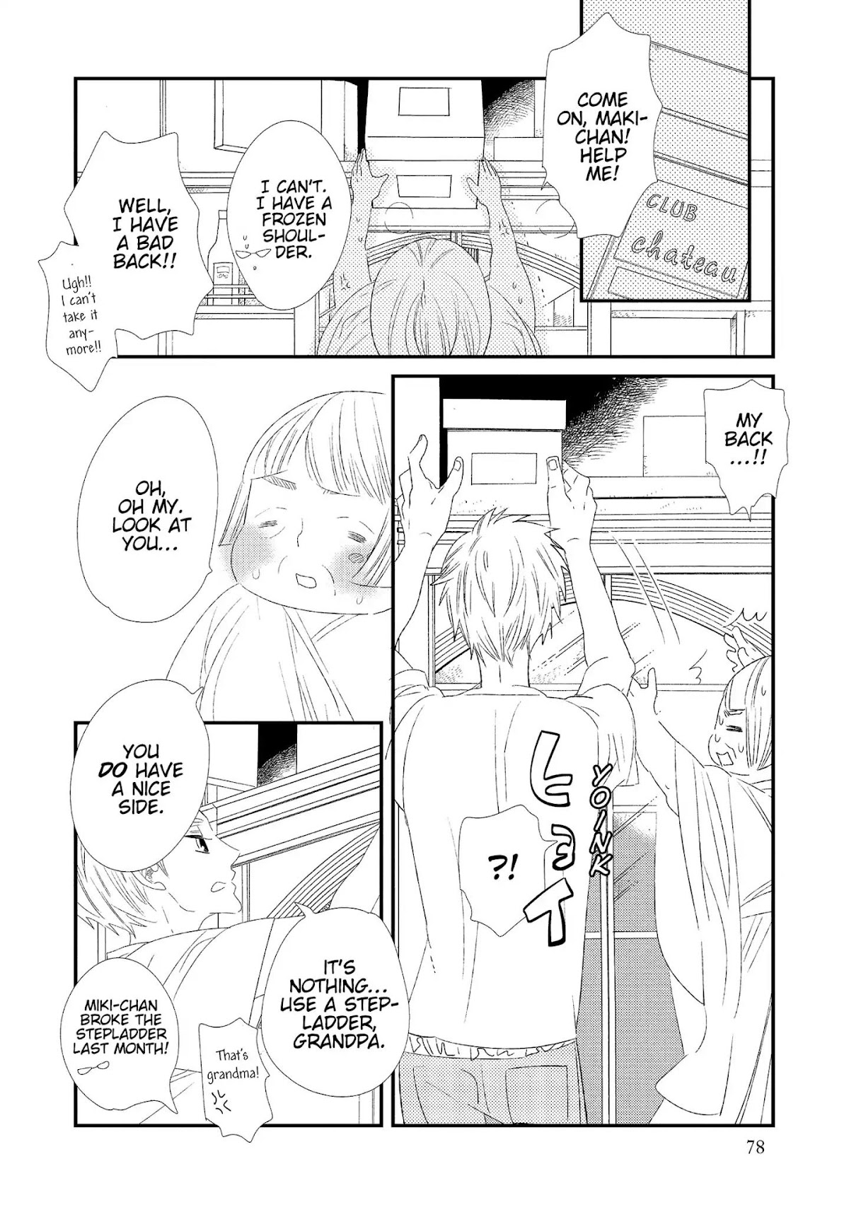 Ouji-sama to Haiiro no Hibi Chapter 7 page 14 - Chapter 7