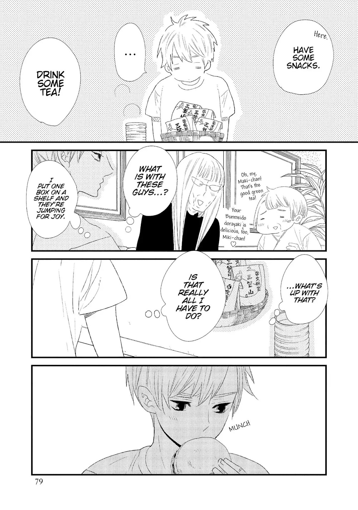 Ouji-sama to Haiiro no Hibi Chapter 7 page 15 - Chapter 7