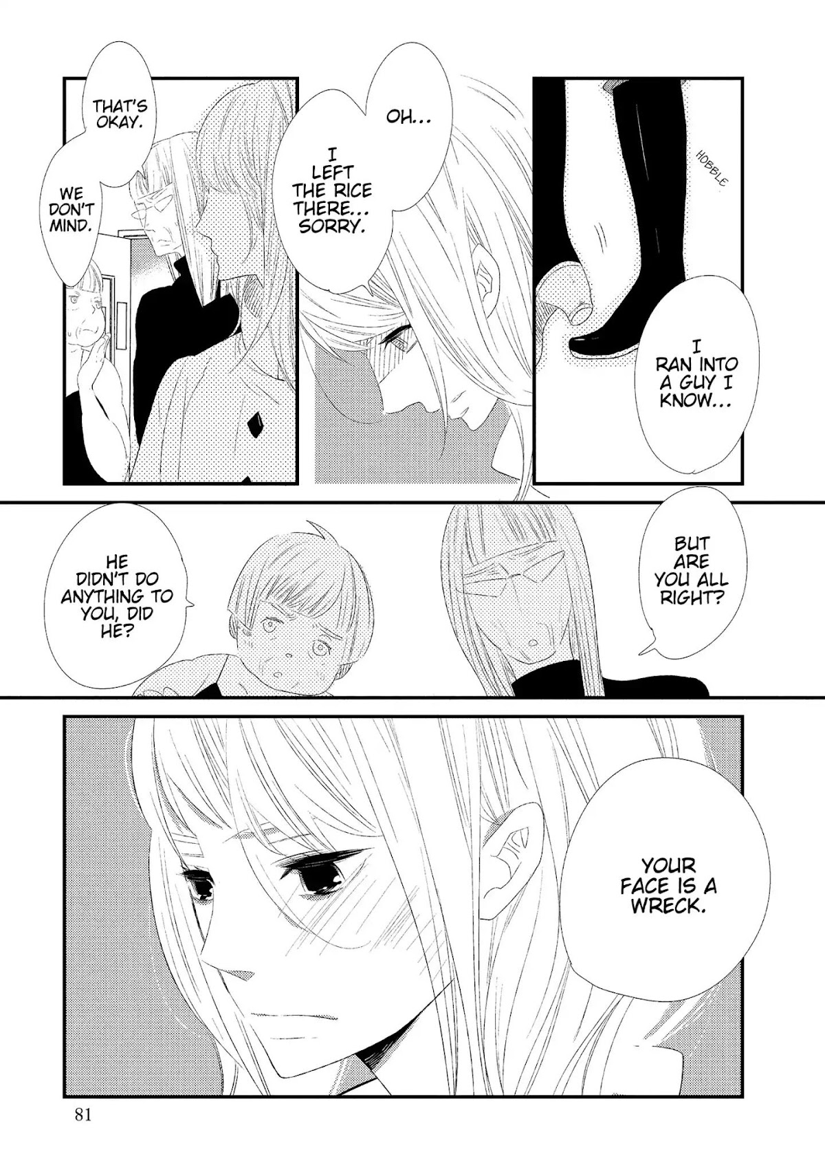 Ouji-sama to Haiiro no Hibi Chapter 7 page 17 - Chapter 7