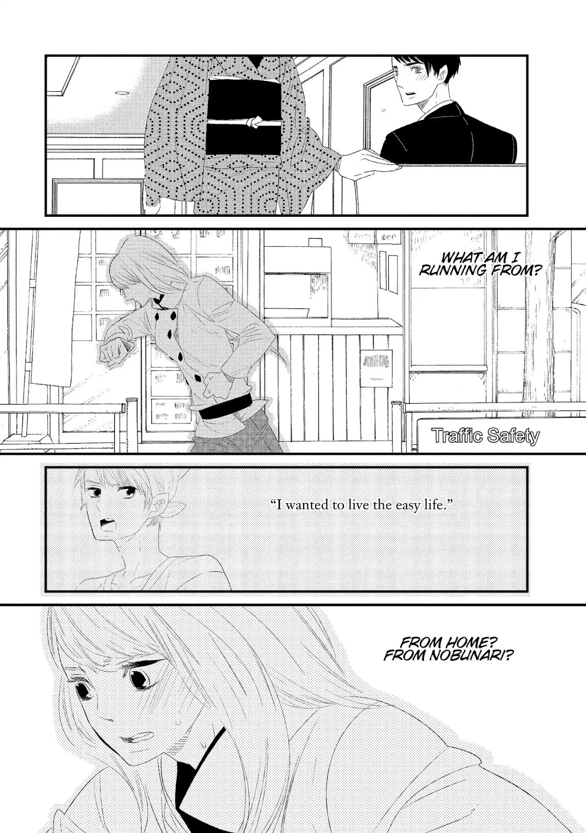 Ouji-sama to Haiiro no Hibi Chapter 7 page 19 - Chapter 7