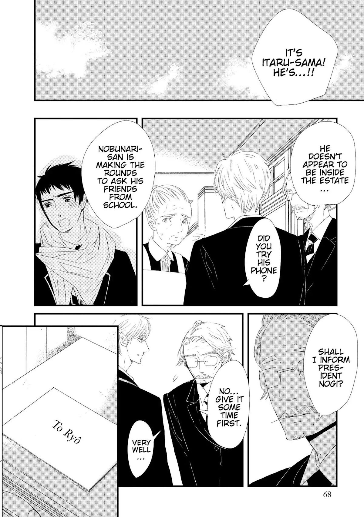 Ouji-sama to Haiiro no Hibi Chapter 7 page 4 - Chapter 7