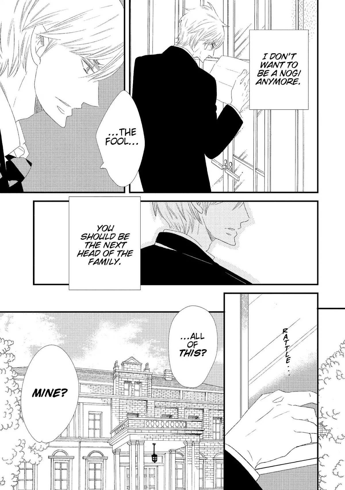 Ouji-sama to Haiiro no Hibi Chapter 7 page 5 - Chapter 7