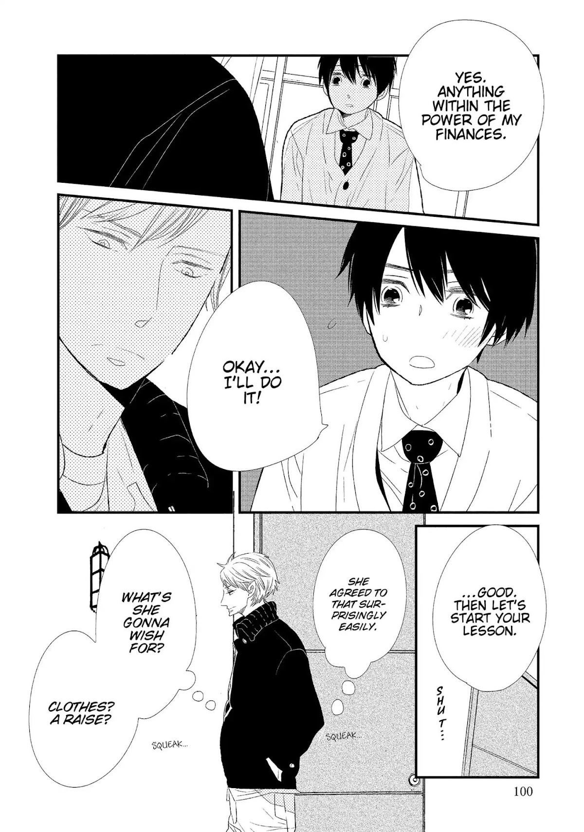 Ouji-sama to Haiiro no Hibi Chapter 8 page 4 - Chapter 8