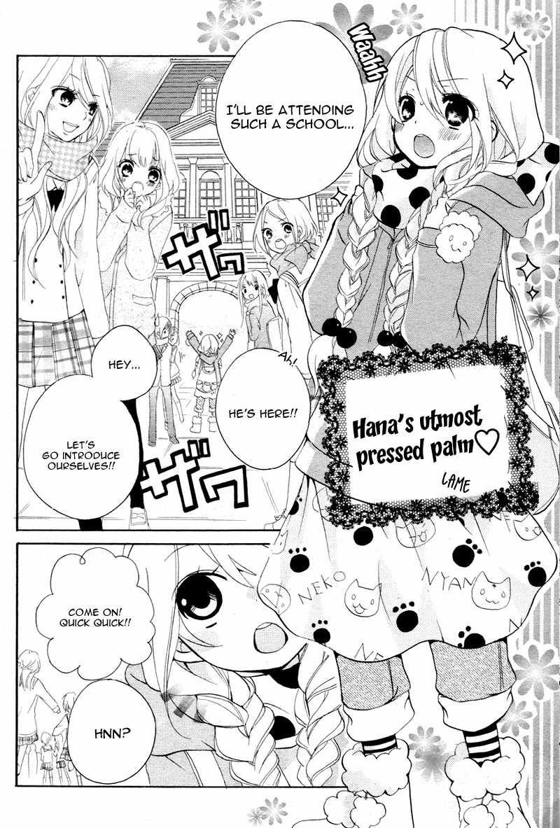 Ouji to Hero Chapter 1 page 12 - Chapter 1