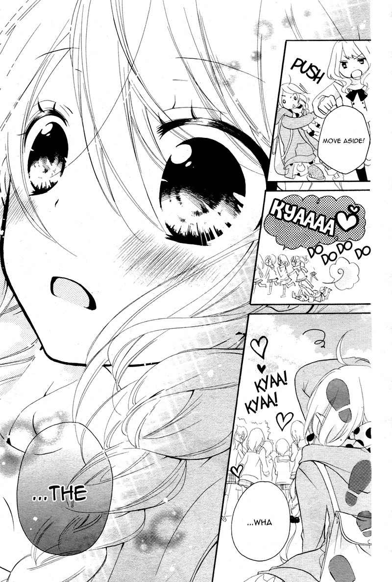 Ouji to Hero Chapter 1 page 13 - Chapter 1