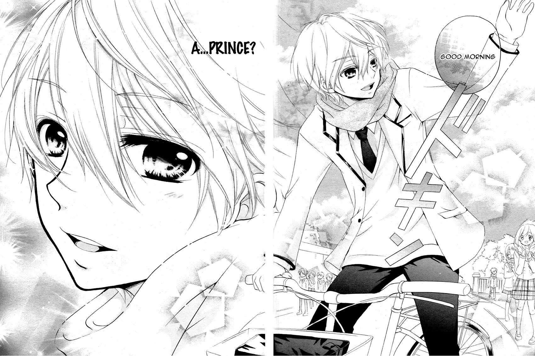 Ouji to Hero Chapter 1 page 14 - Chapter 1