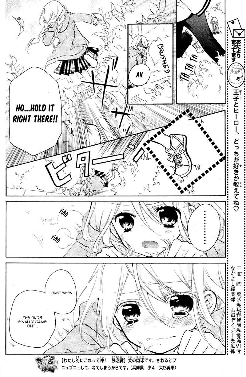 Ouji to Hero Chapter 1 page 20 - Chapter 1