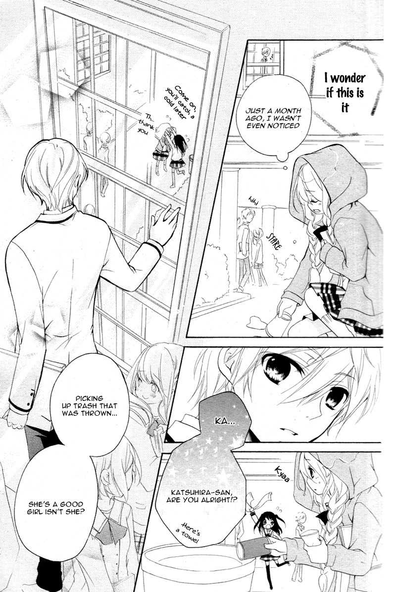 Ouji to Hero Chapter 1 page 33 - Chapter 1