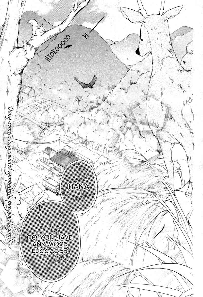 Ouji to Hero Chapter 1 page 8 - Chapter 1