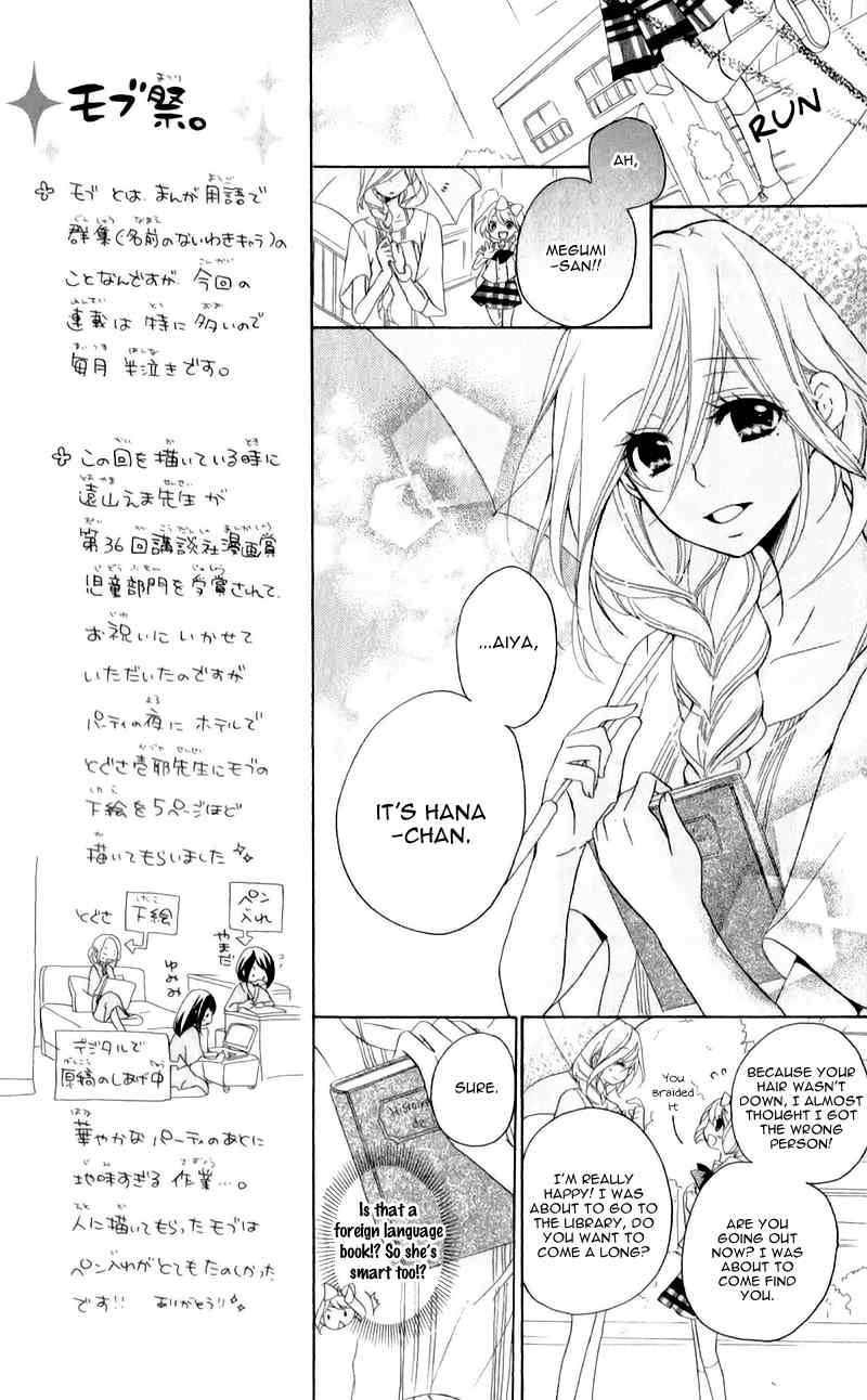 Ouji to Hero Chapter 10 page 15 - Chapter 10